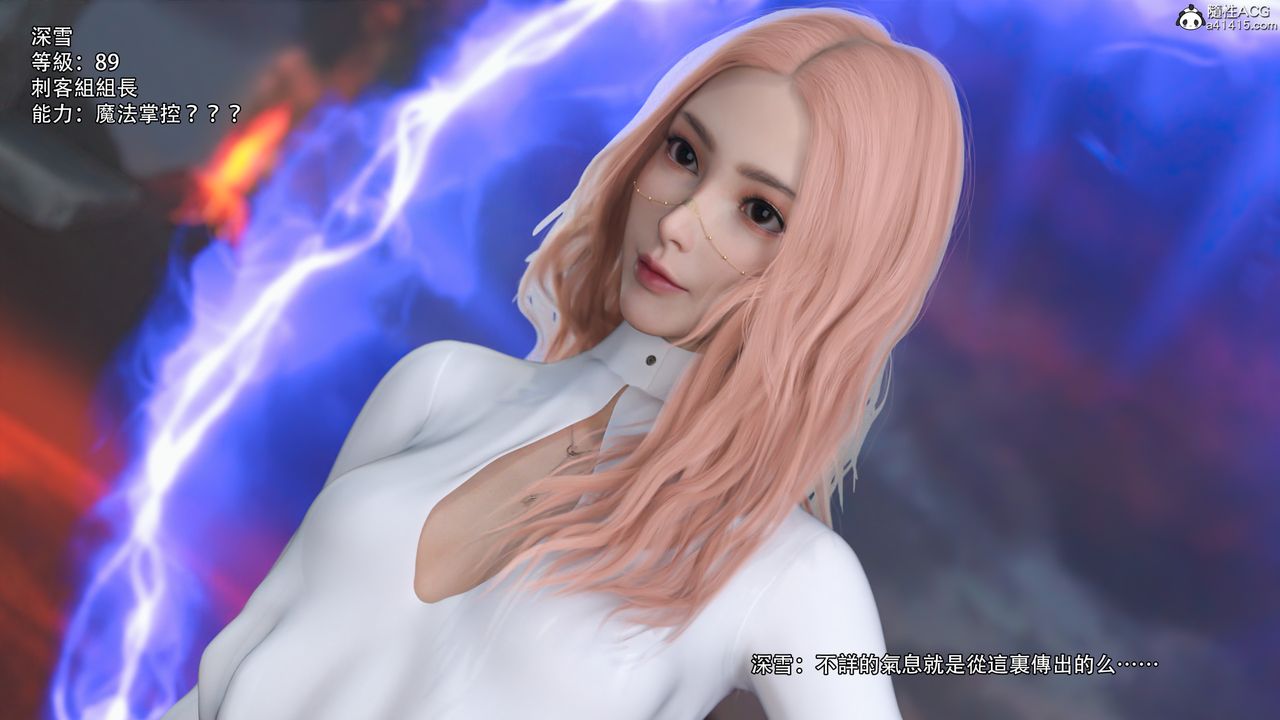 [3D]逆轉HD+IF第25話