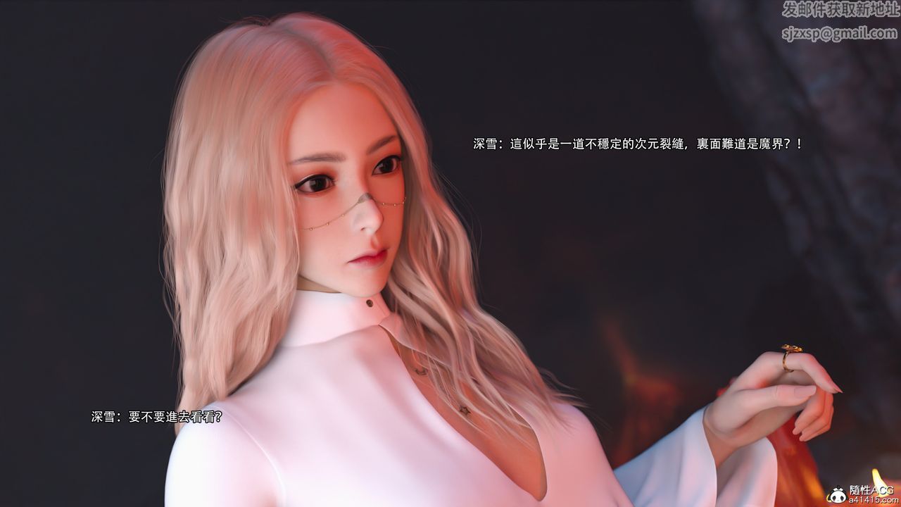 [3D]逆转HD+IF第25话