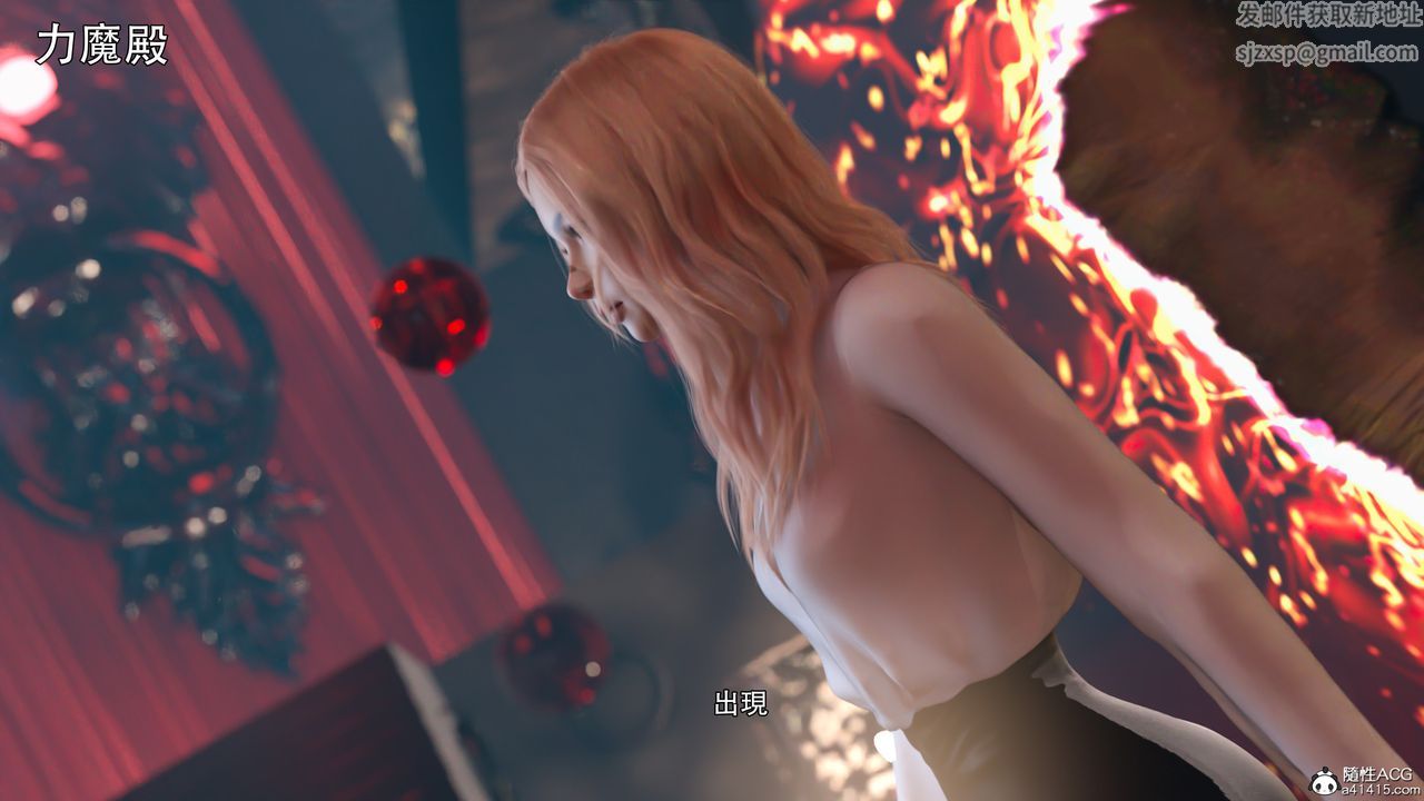 [3D]逆转HD+IF第25话