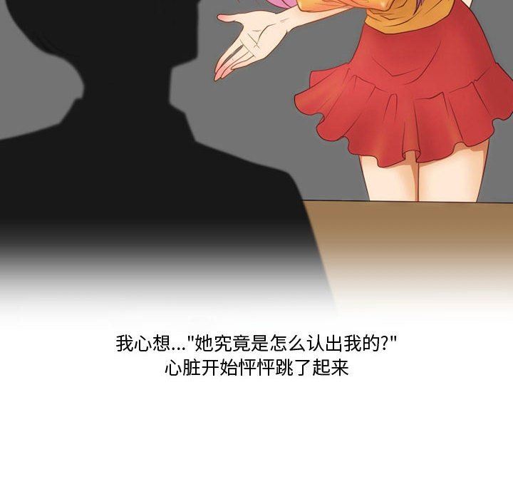 情事物语Friend第36话