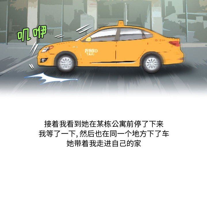 情事物语Friend第36话