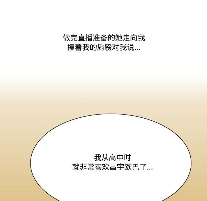 情事物语Friend第36话