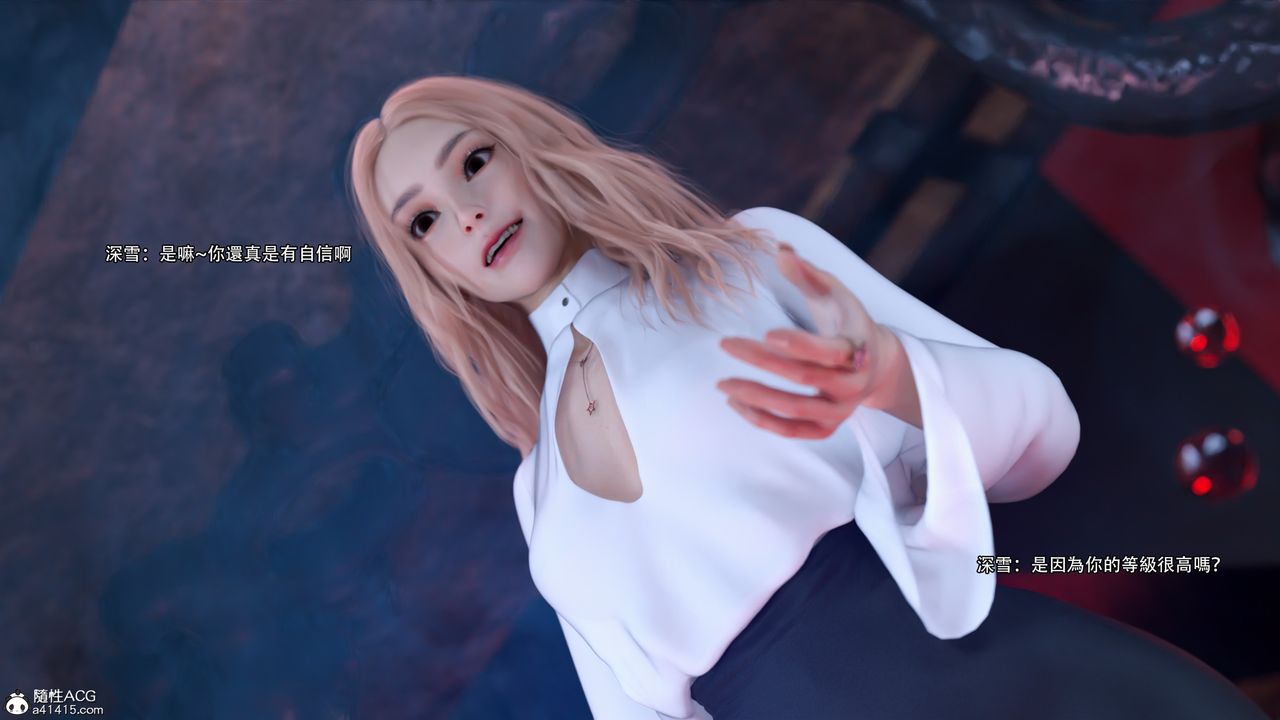 [3D]逆轉HD+IF第25話