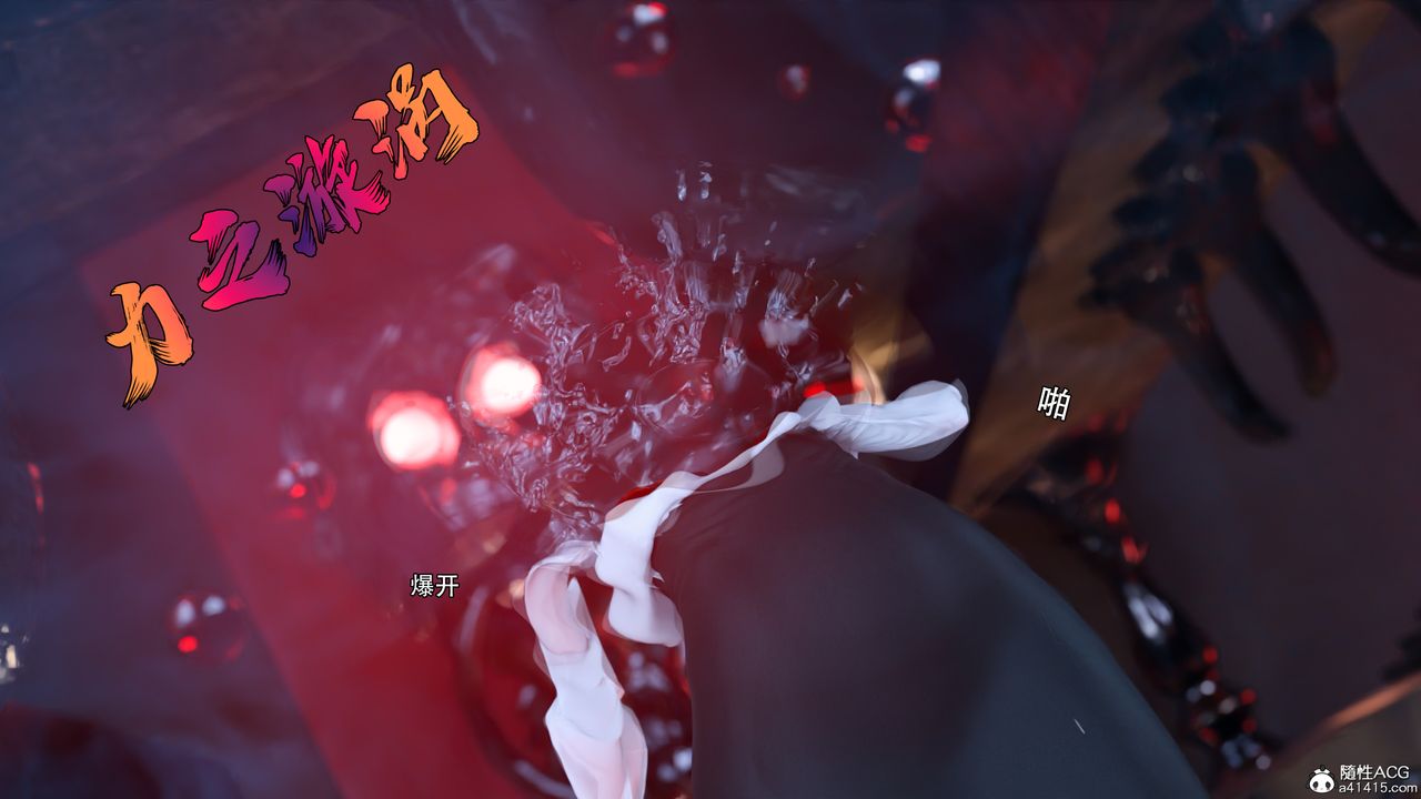 [3D]逆转HD+IF第25话