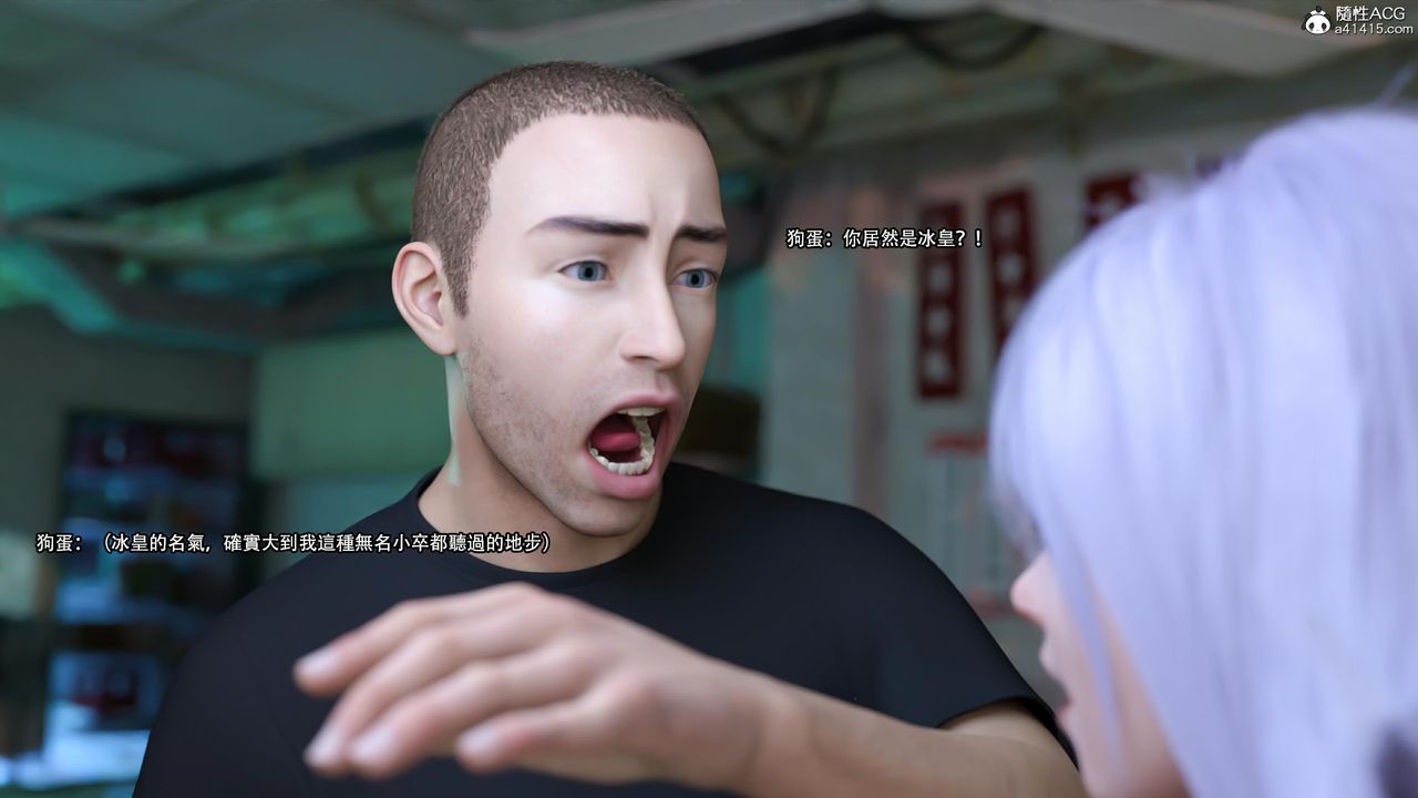 [3D]逆转HD+IF第26话