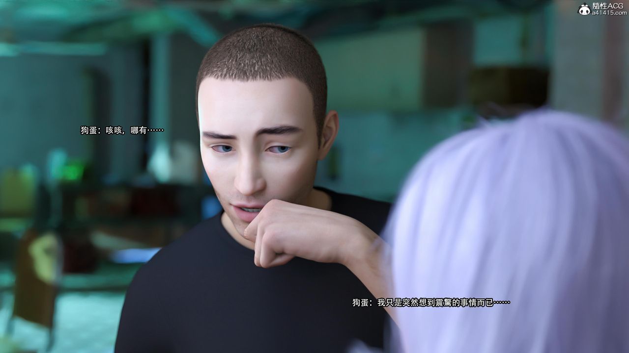 [3D]逆转HD+IF第26话