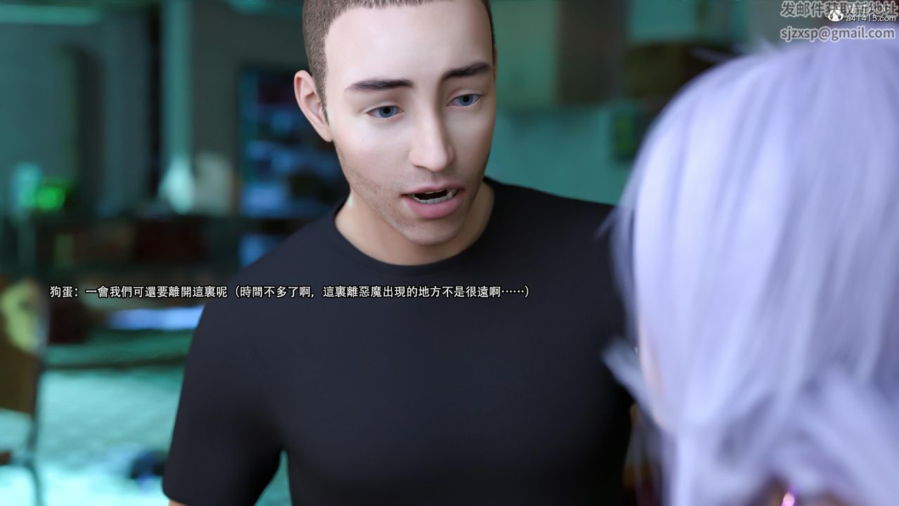 [3D]逆转HD+IF第26话