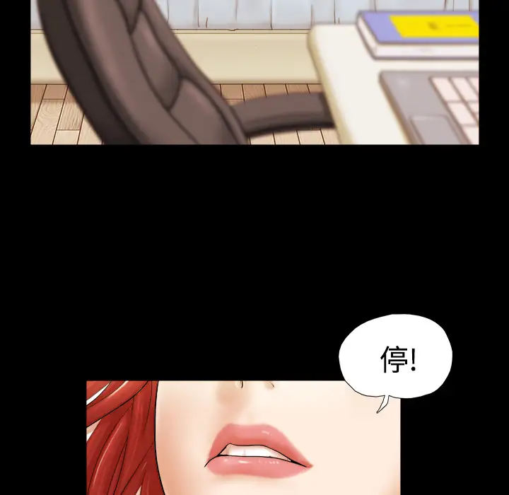 三人行?第1话