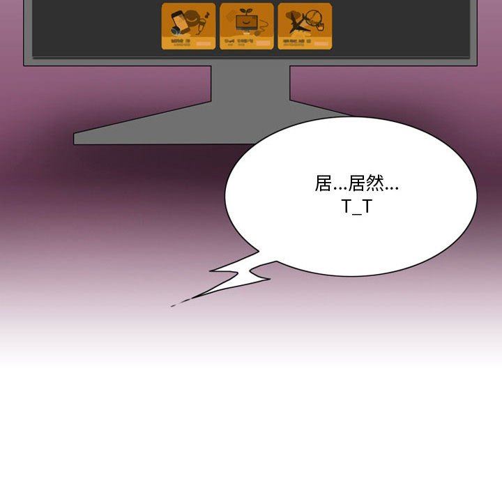 情事物语Friend第36话