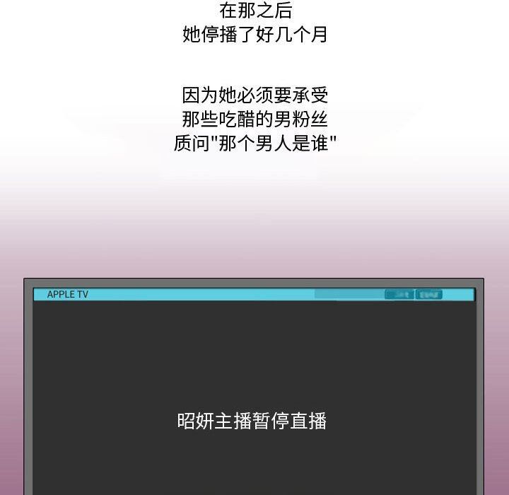 情事物语Friend第36话