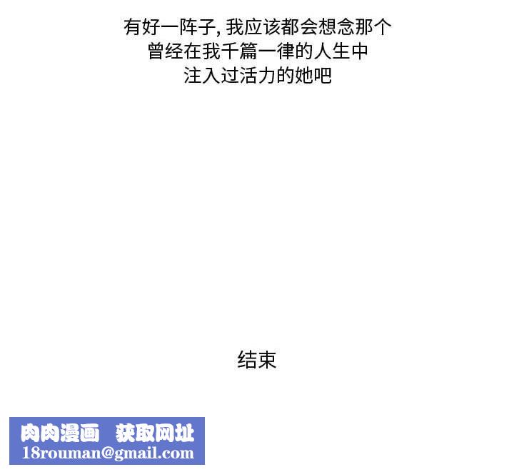 情事物语Friend第36话