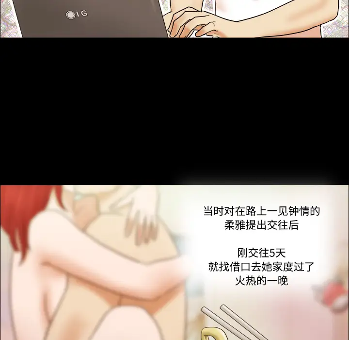 三人行?第1话
