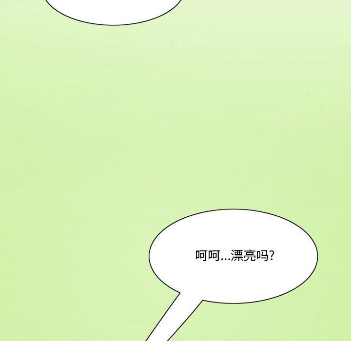 情事物语Friend第37话