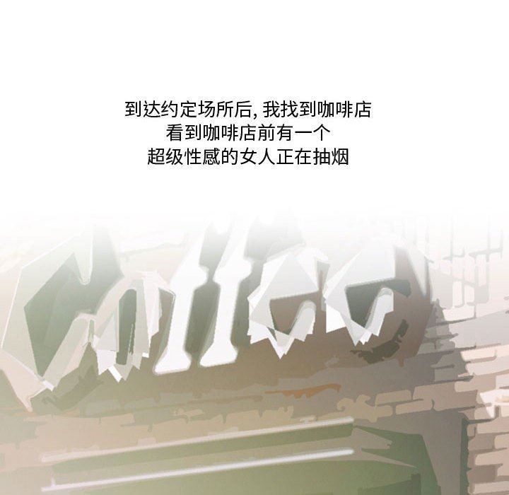 情事物语Friend第37话