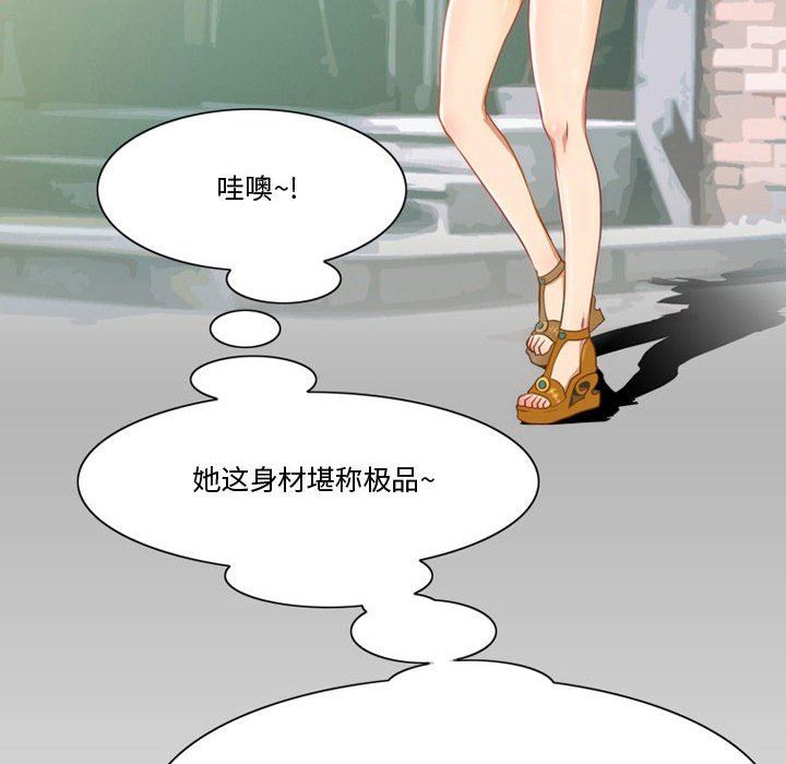 情事物语Friend第37话