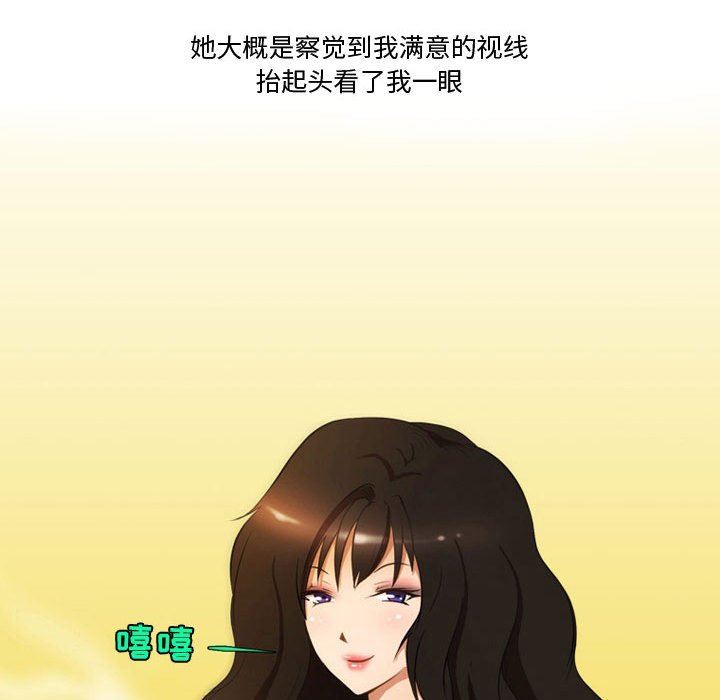 情事物语Friend第37话