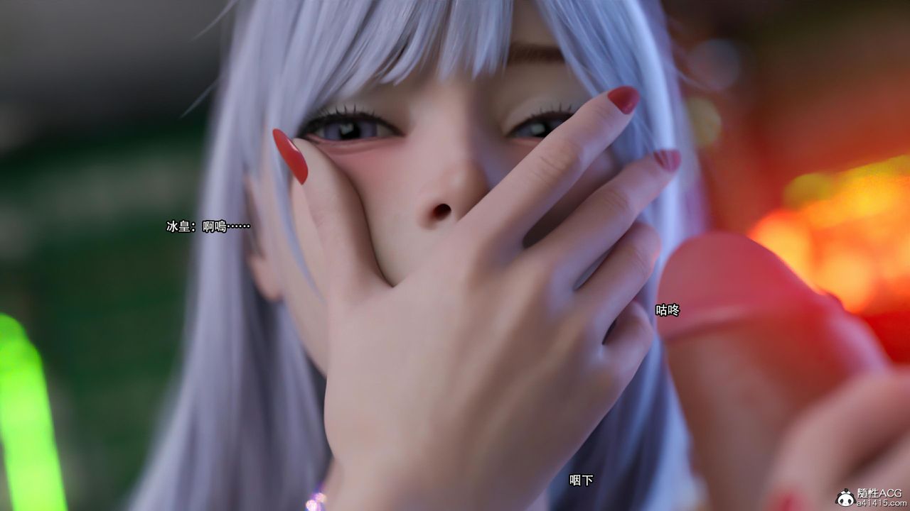 [3D]逆轉HD+IF第26話