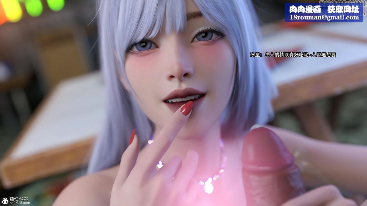 [3D]逆转HD+IF第26话