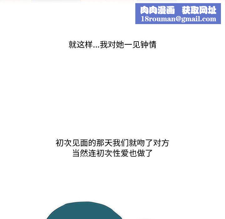 情事物语Friend第37话