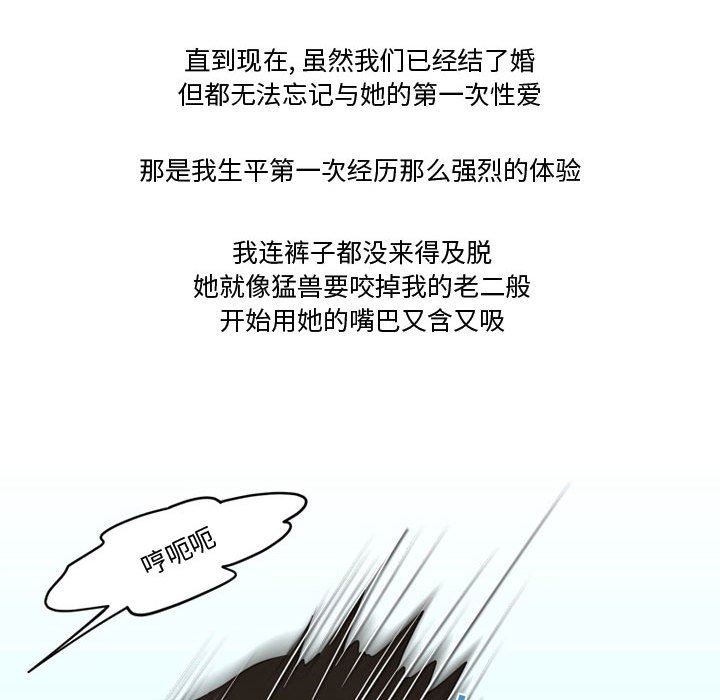 情事物語Friend第37話