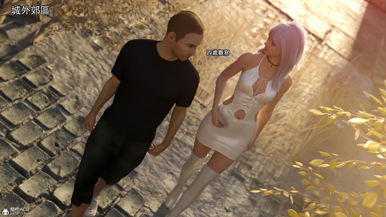 [3D]逆轉HD+IF第26話