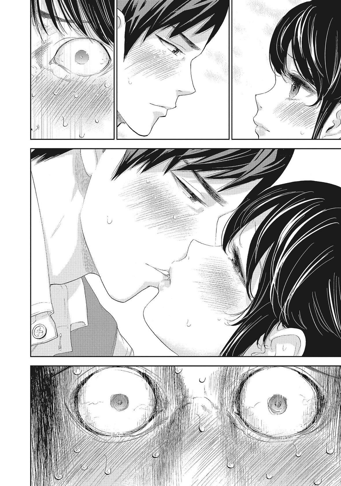 ネトラセラレ｜-NTR-老公要求别人玩弄我[色白好]ネトラセラレ2｜-NTR-老公要求别人玩弄我2[中国翻訳][DL版]