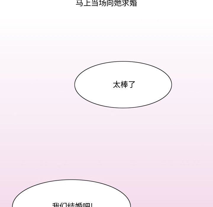 情事物语Friend第37话