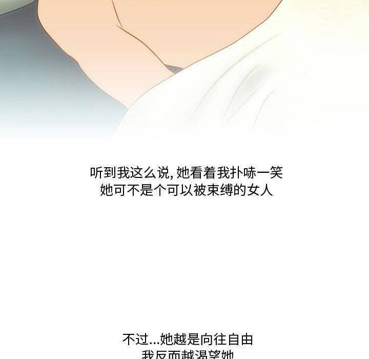 情事物语Friend第37话