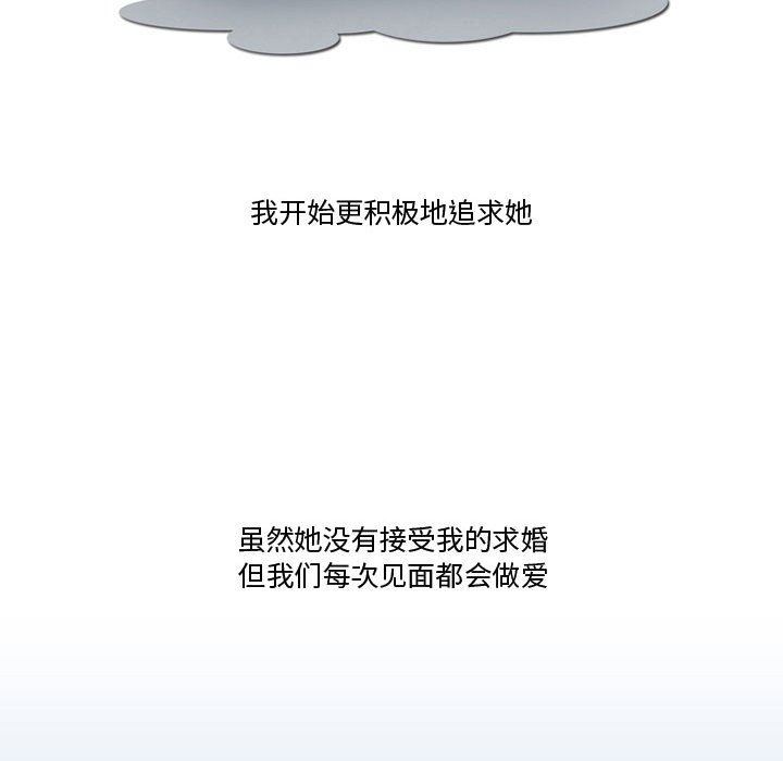 情事物语Friend第37话