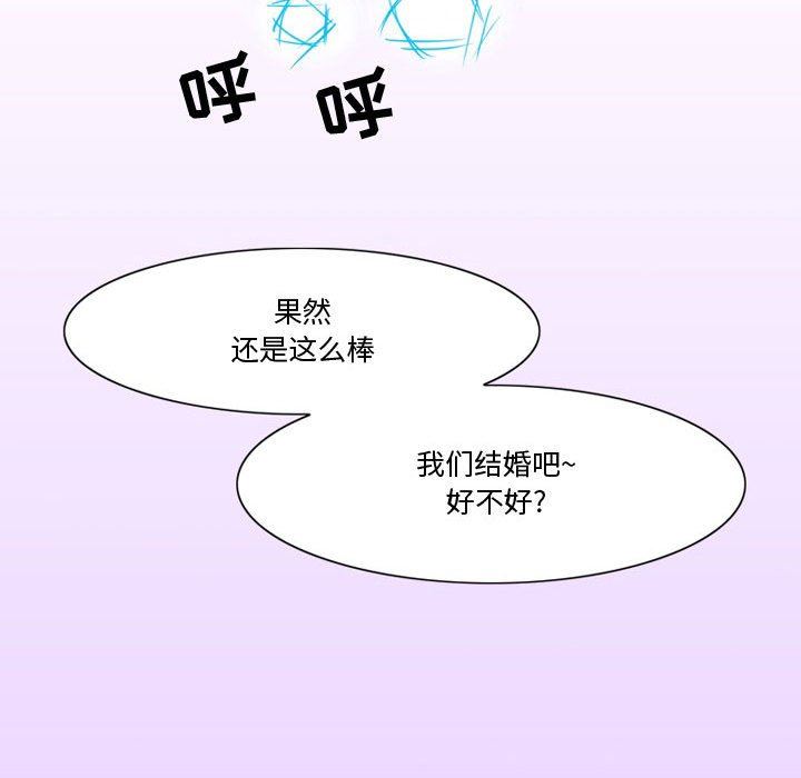 情事物语Friend第37话