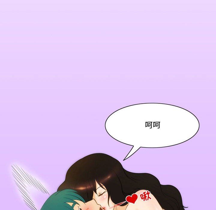 情事物语Friend第37话