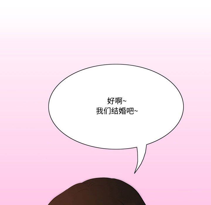 情事物语Friend第37话