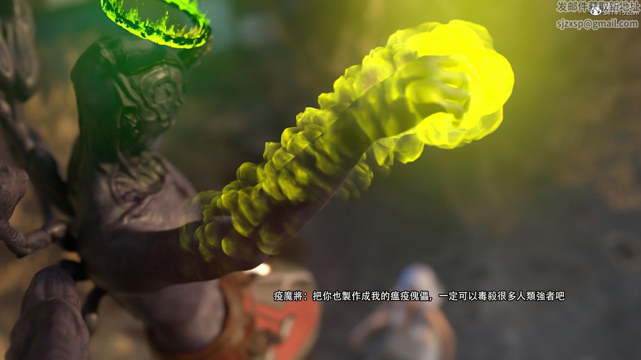 [3D]逆转HD+IF第26话