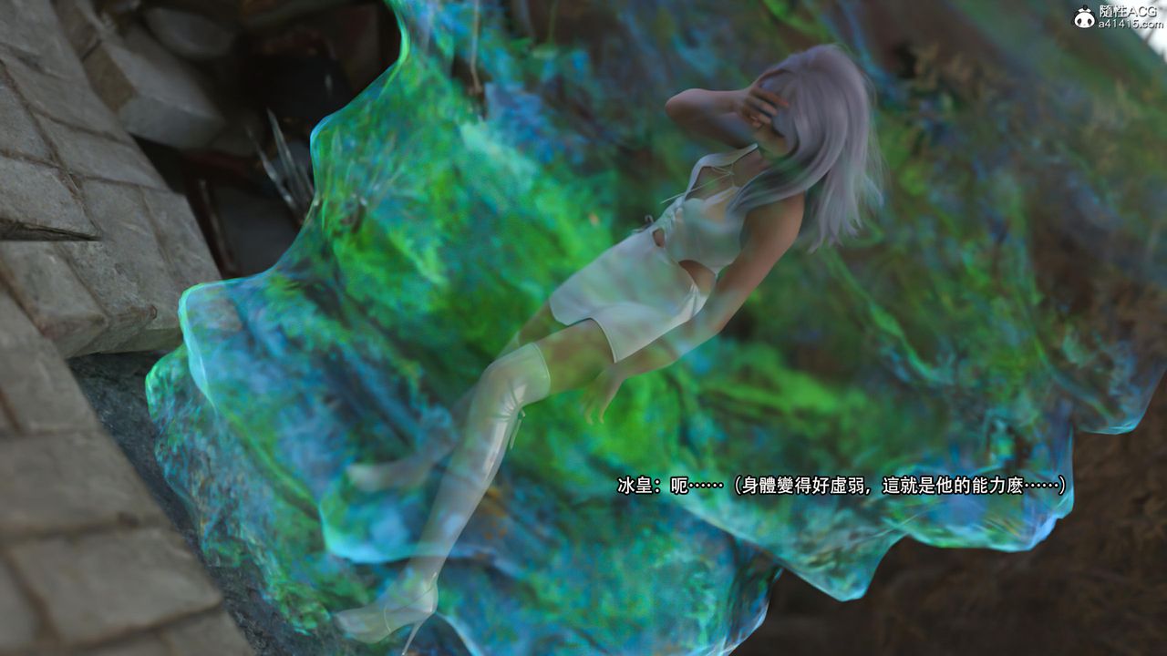 [3D]逆轉HD+IF第26話