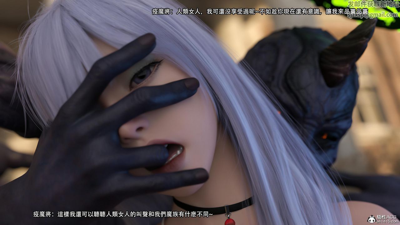 [3D]逆转HD+IF第26话