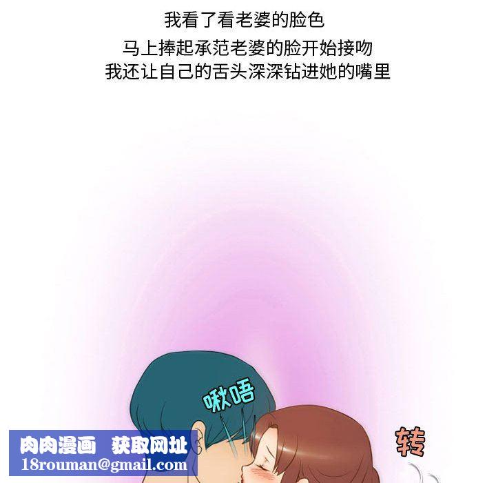 情事物语Friend第38话