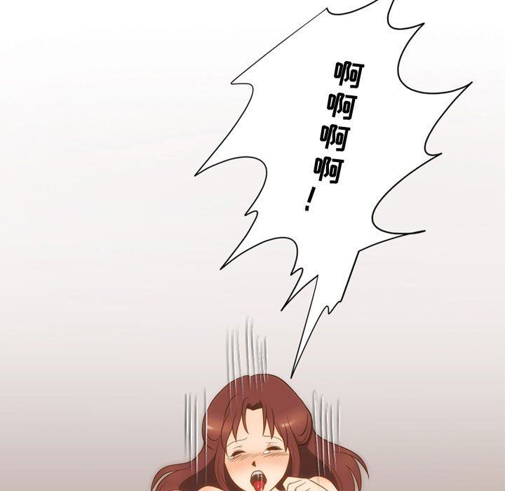 情事物语Friend第38话