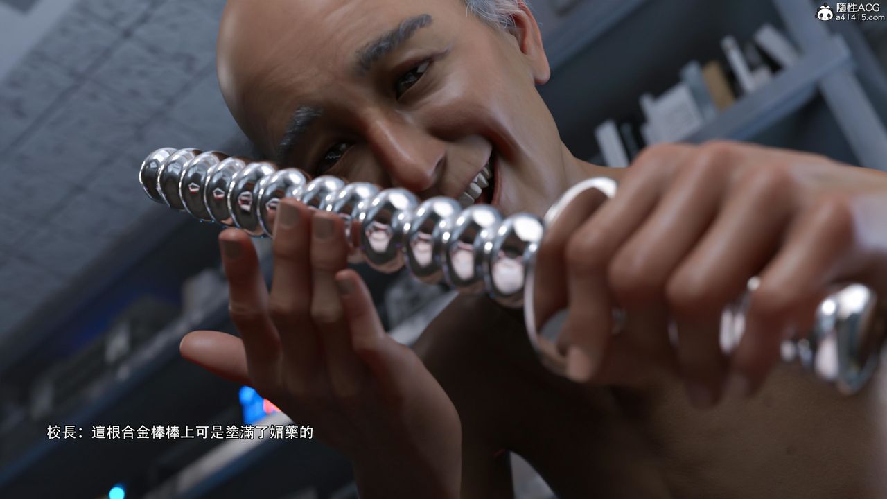 [3D]逆轉HD+IF第27話