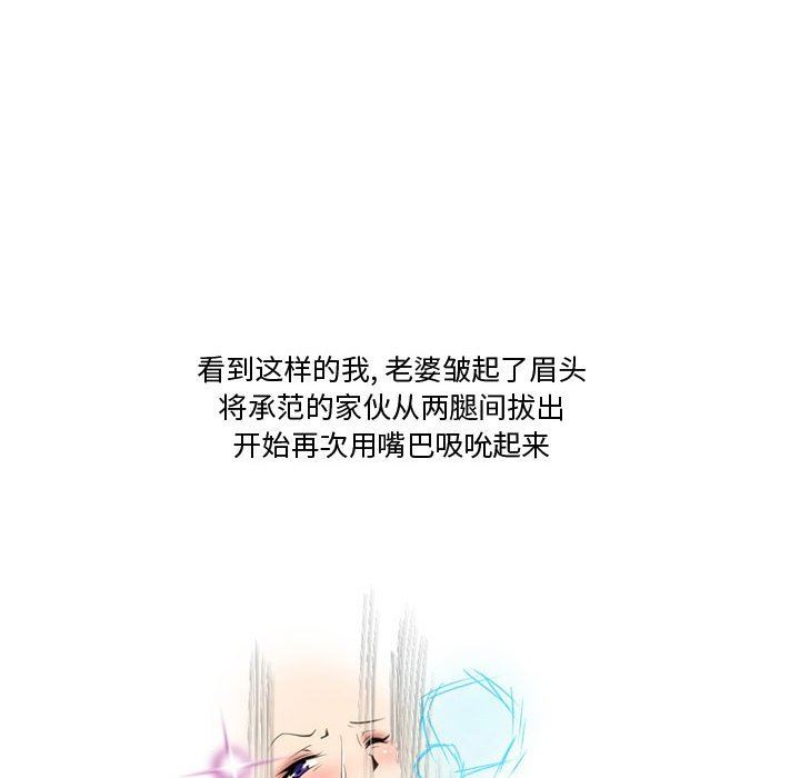 情事物语Friend第38话