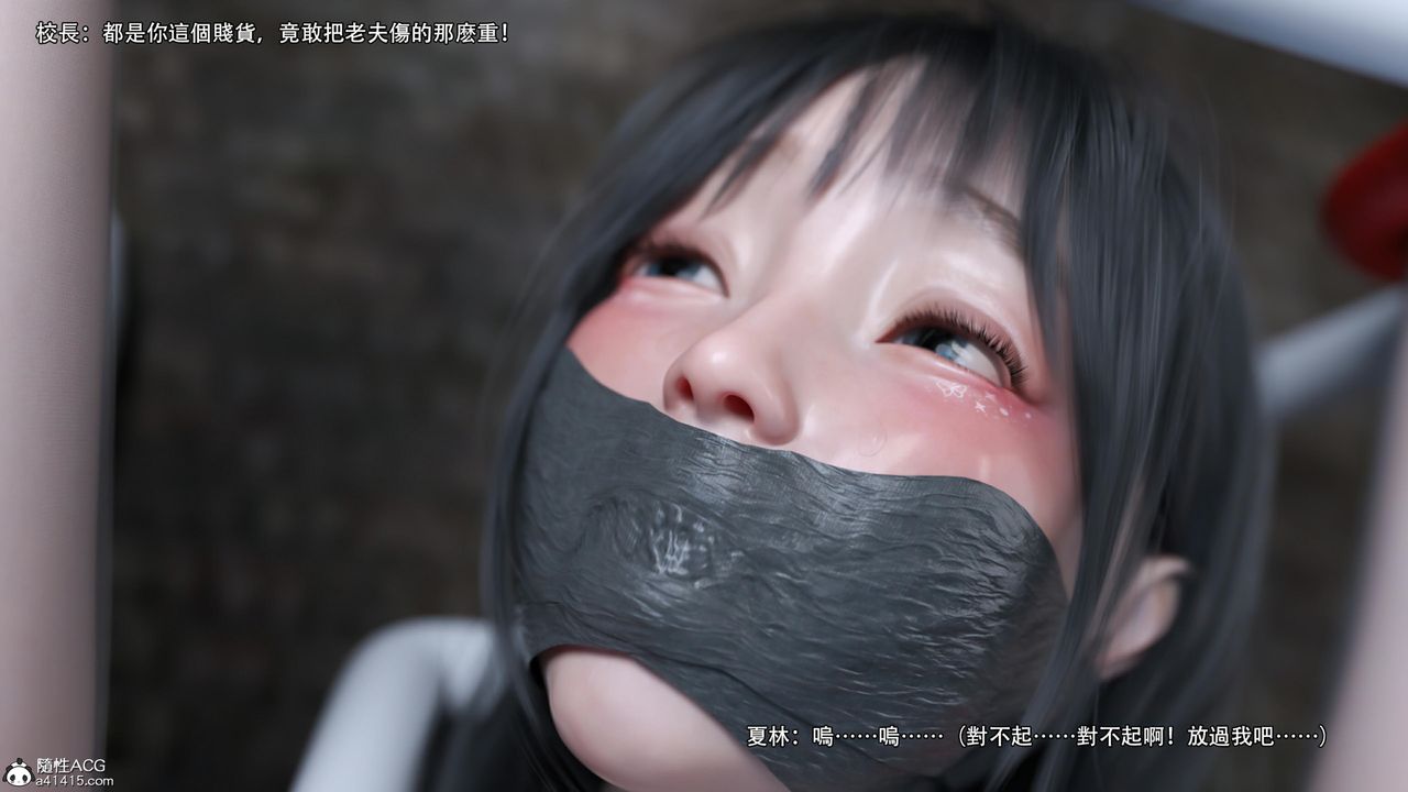 [3D]逆轉HD+IF第27話