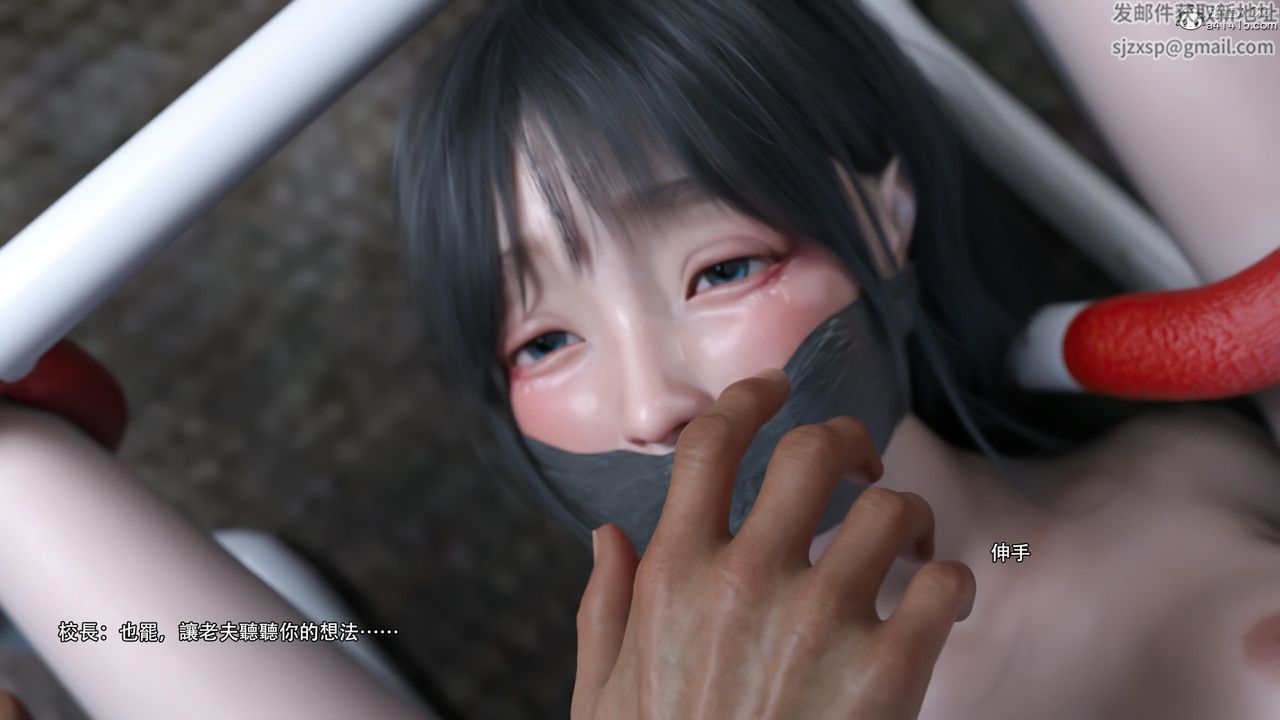 [3D]逆转HD+IF第27话