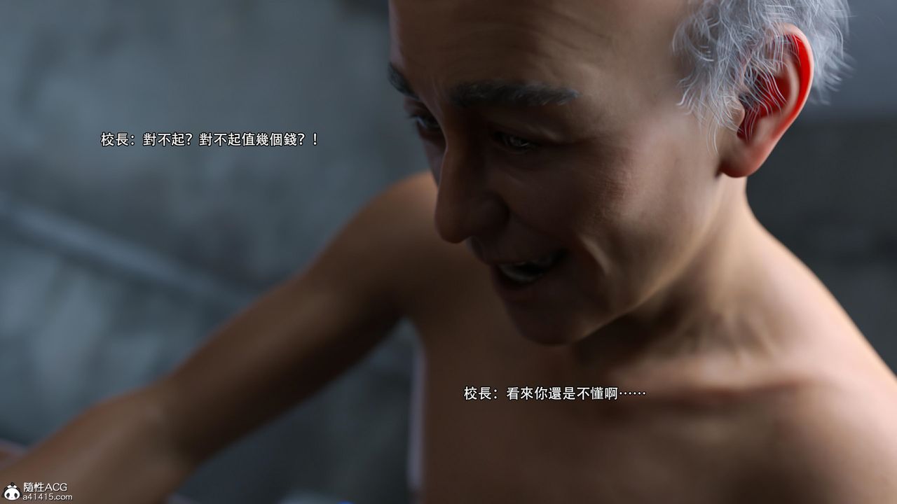 [3D]逆转HD+IF第27话