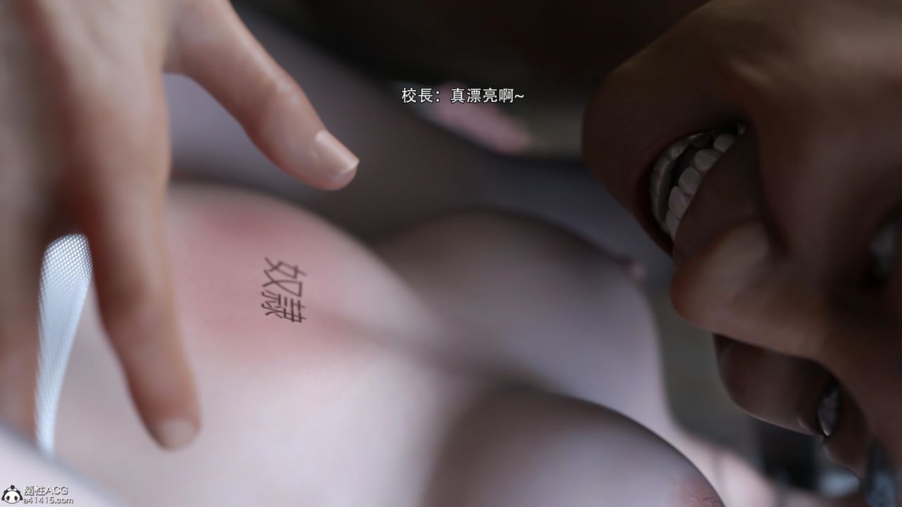 [3D]逆转HD+IF第27话