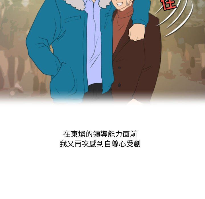 情事物語Friend第39話