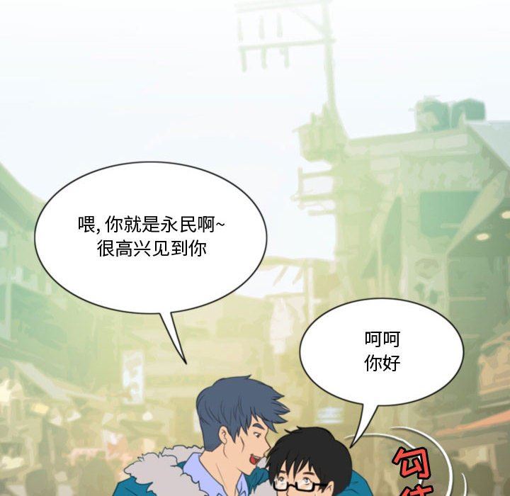 情事物語Friend第39話