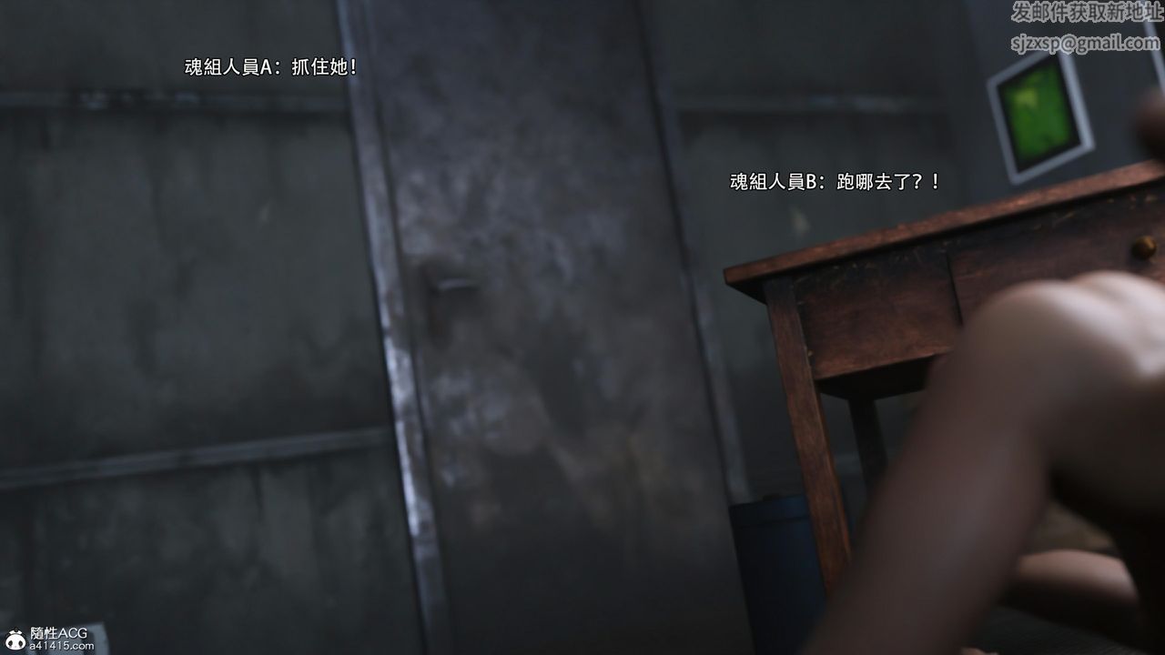 [3D]逆转HD+IF第27话