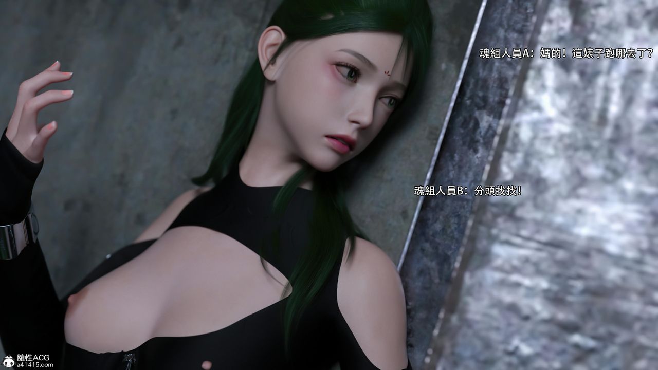 [3D]逆转HD+IF第27话