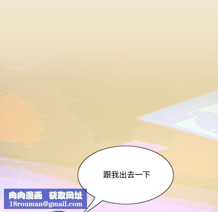 情事物语Friend第39话