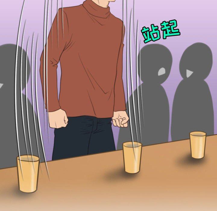 情事物语Friend第39话