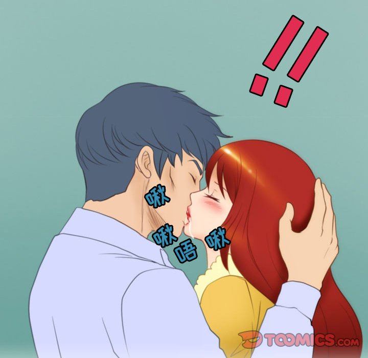 情事物語Friend第39話